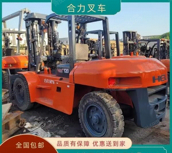 二手叉车回收