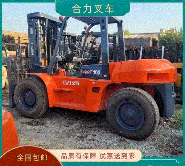 二手叉车价格