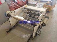 出售二手480四色柔印机