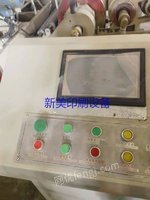 出售二手1300意联淋膜机