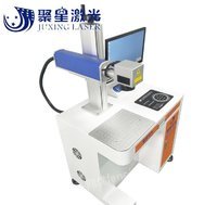 广东深圳西乡五金刻字激光的标机 不锈钢激光镭雕机出售