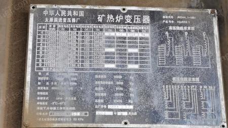 二手电炉变压器出售