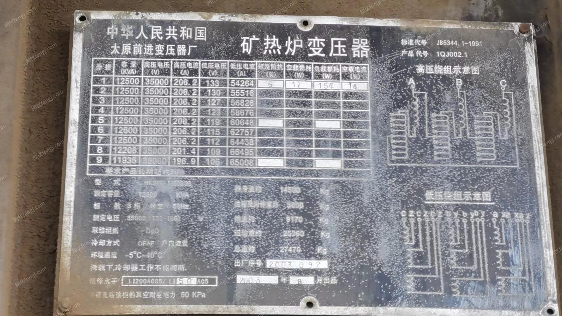 二手电炉变压器回收