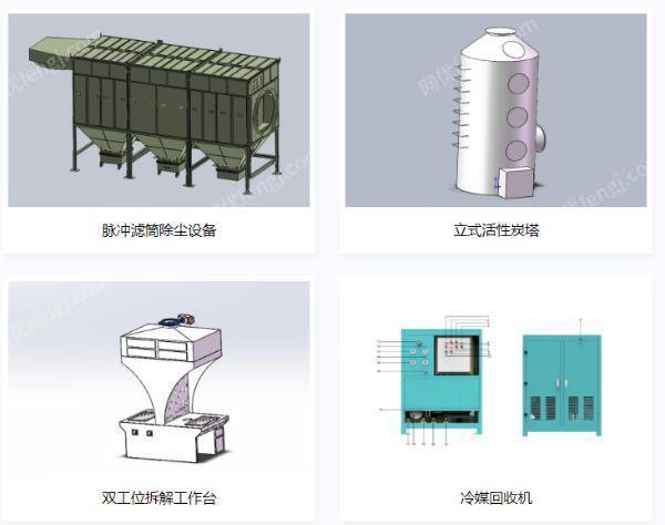 河北智皓家电拆解线全套设备 十余年经验 案例丰富 回收设备回收