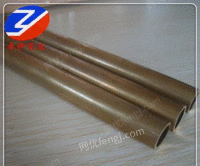 供应CuNi2电阻材料用铜合金棒材中/薄板无缝管焊管无缝管材锻件