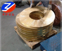 现货供应H8加砷黄铜棒材带材无缝管管材库存处理