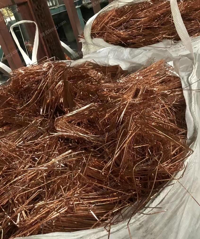 含铜废旧出售
