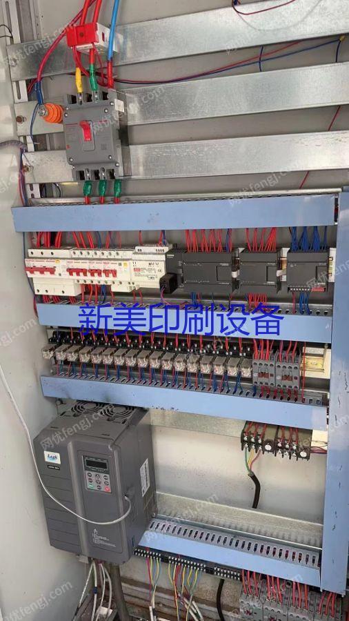 其他未分类出售