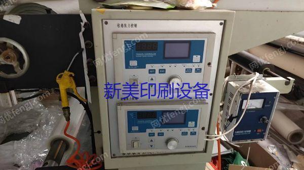 其它印刷设备回收