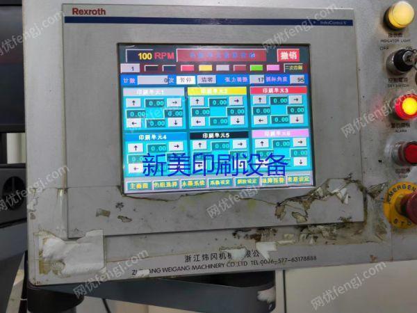 二手进口印刷机回收