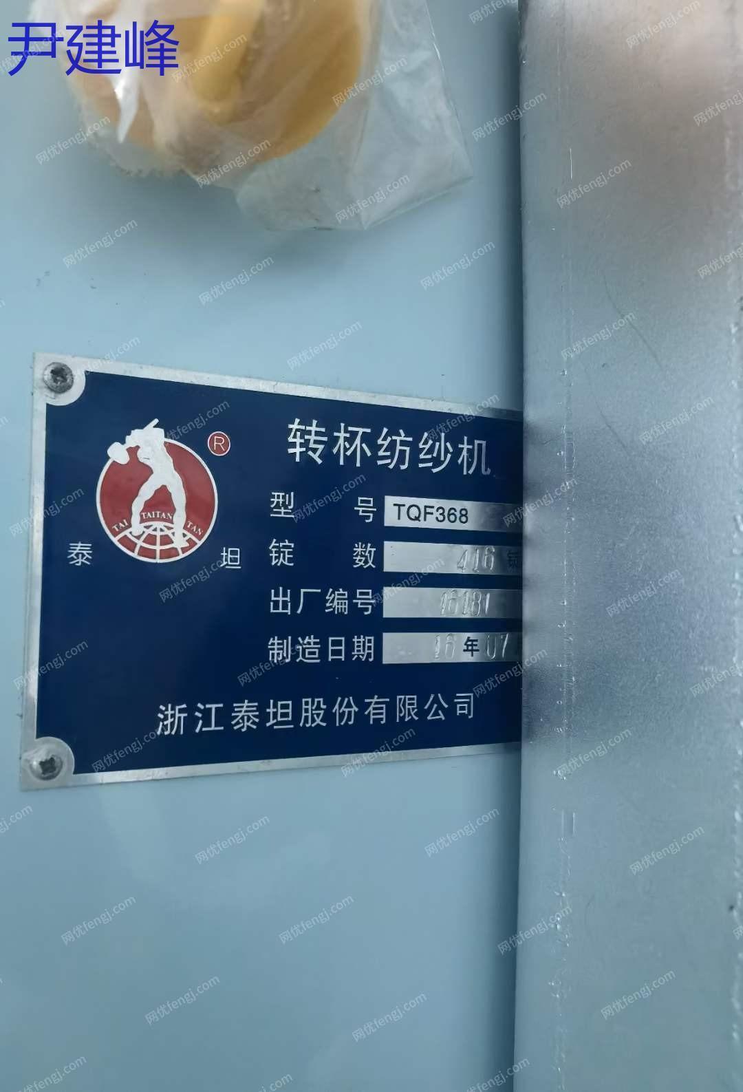 二手棉麻纺纱设备回收