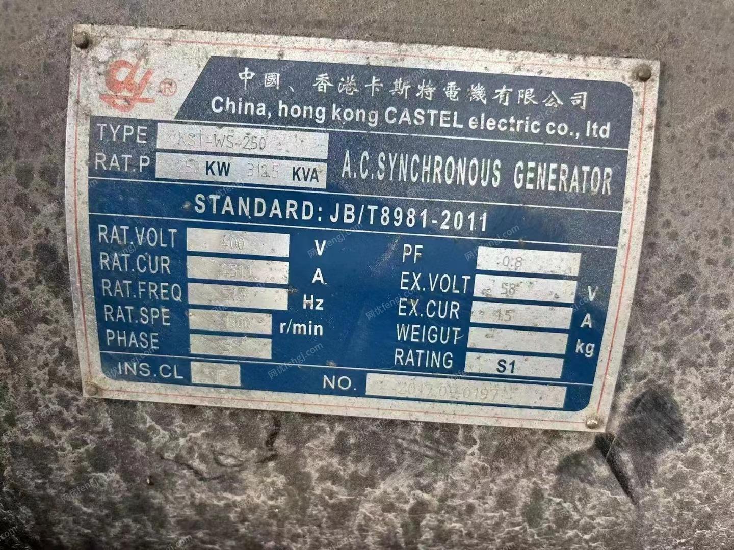 二手柴油发电机组出售