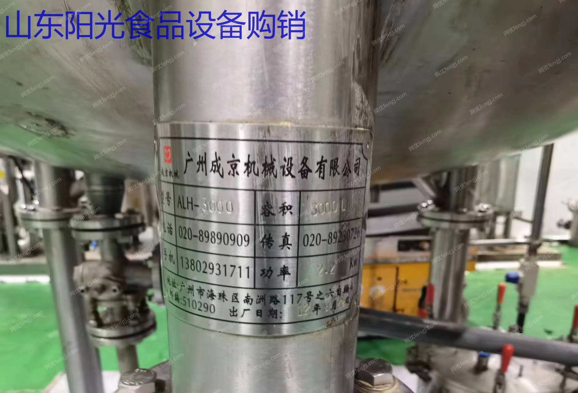二手饮料生产设备出售