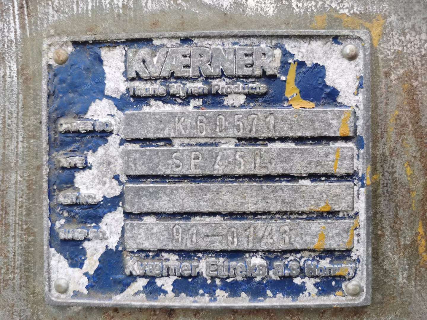 二手制浆设备出售