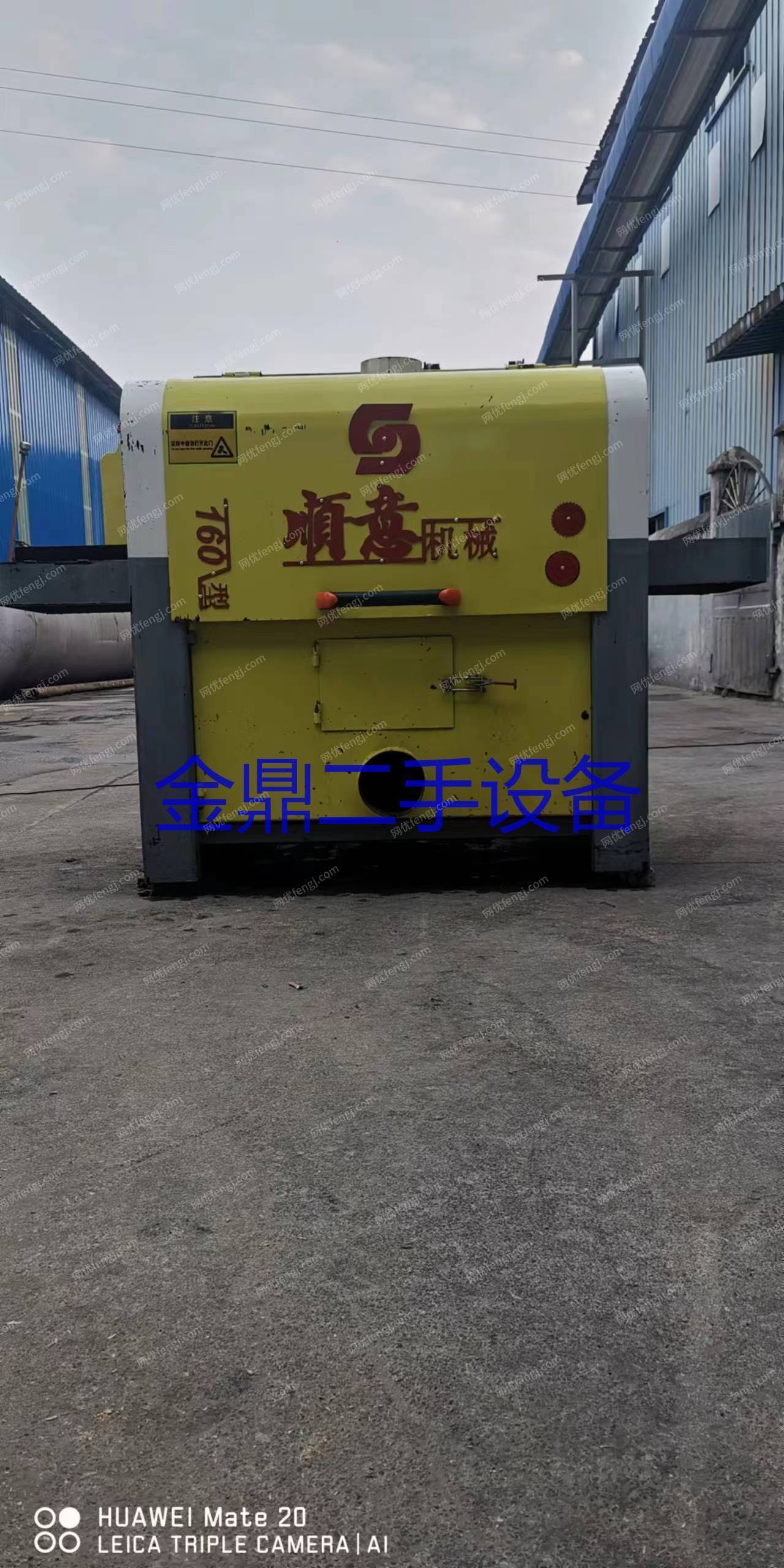 二手木工锯床价格
