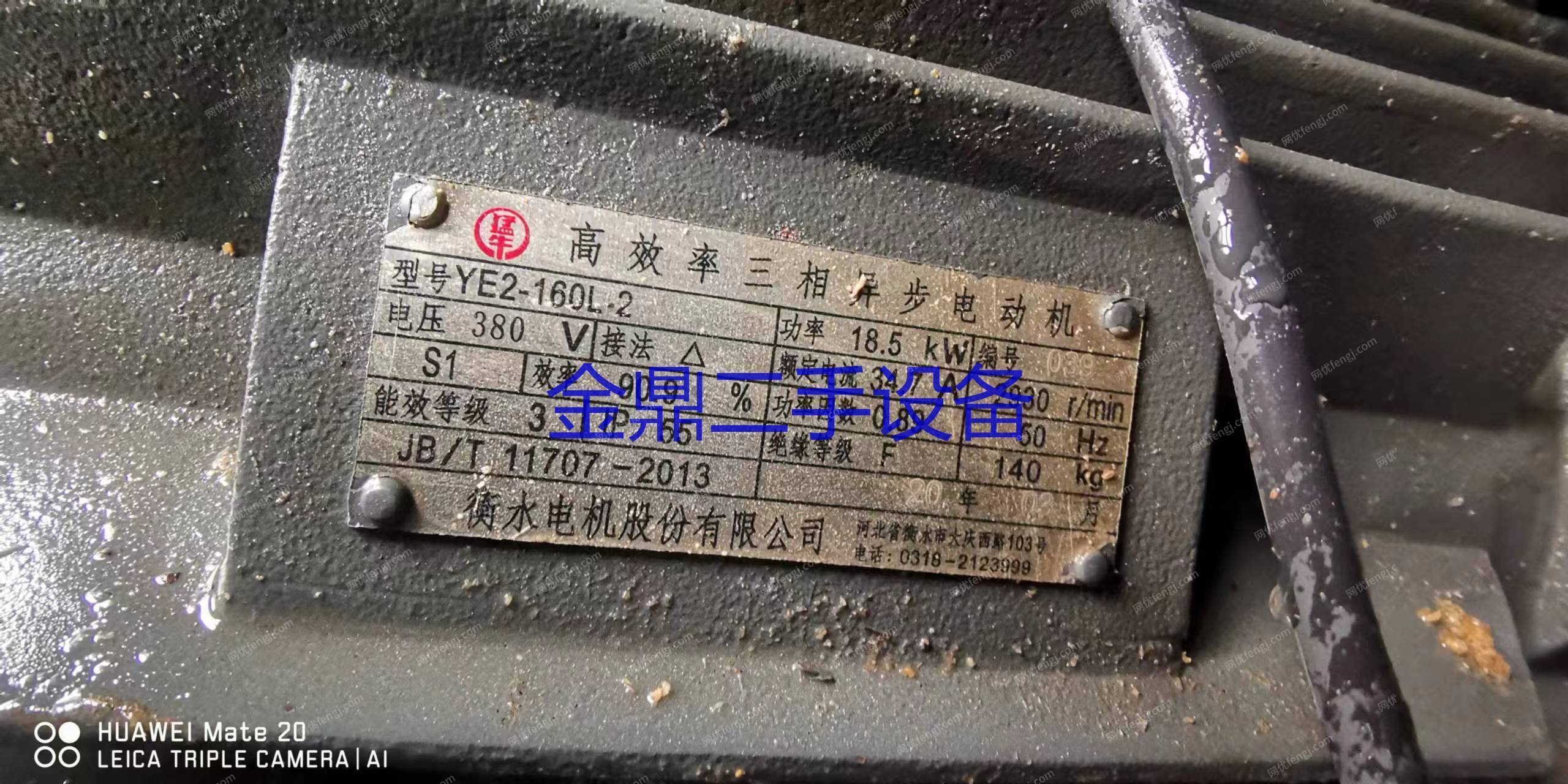 二手木工锯床出售