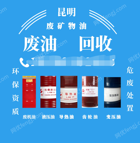 非特定行业转让