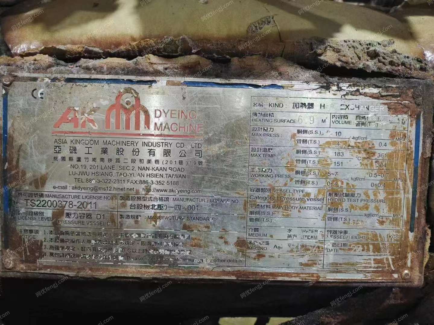 印染厂二手设备回收