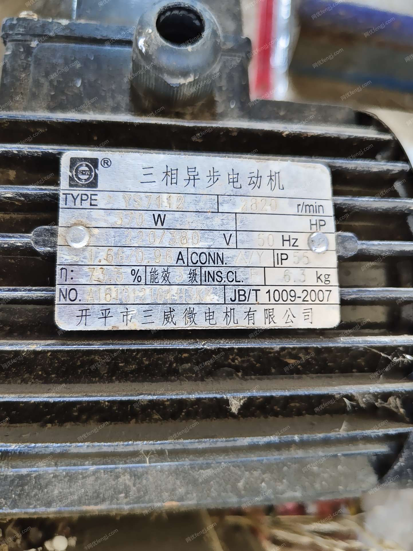 泵出售