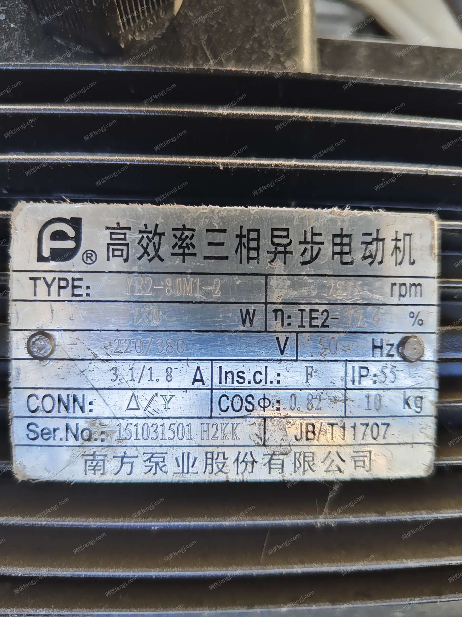 泵回收