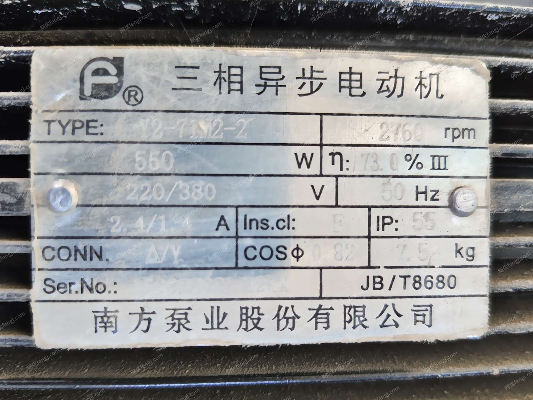 泵转让