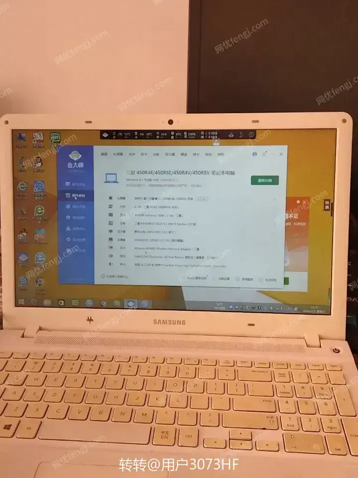 笔记本出售