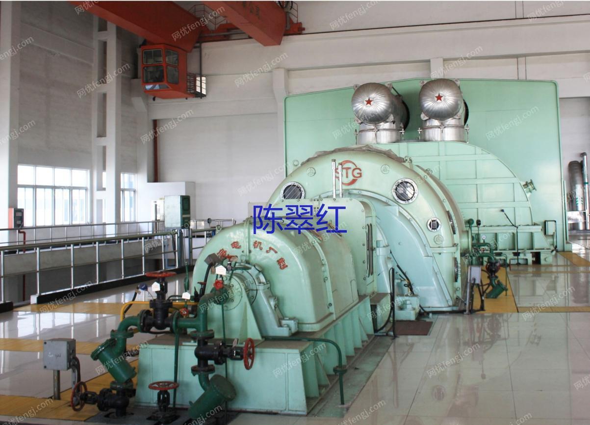 出售二手纯凝137.5MW汽轮机发电机组 二手汽轮发电机组价格