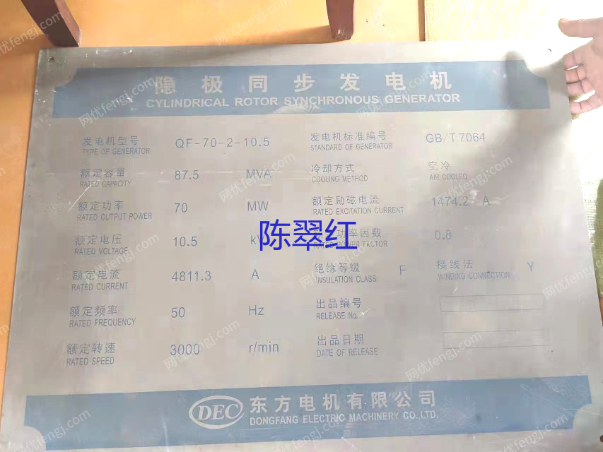 二手汽轮发电机组出售