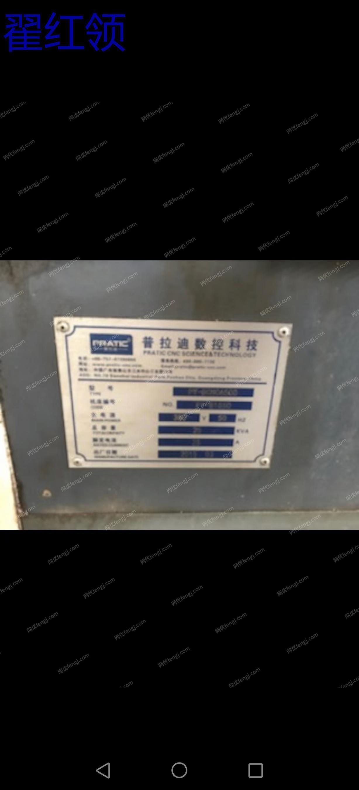 二手加工中心出售