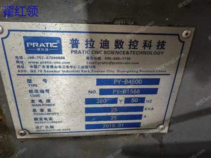 二手加工中心出售