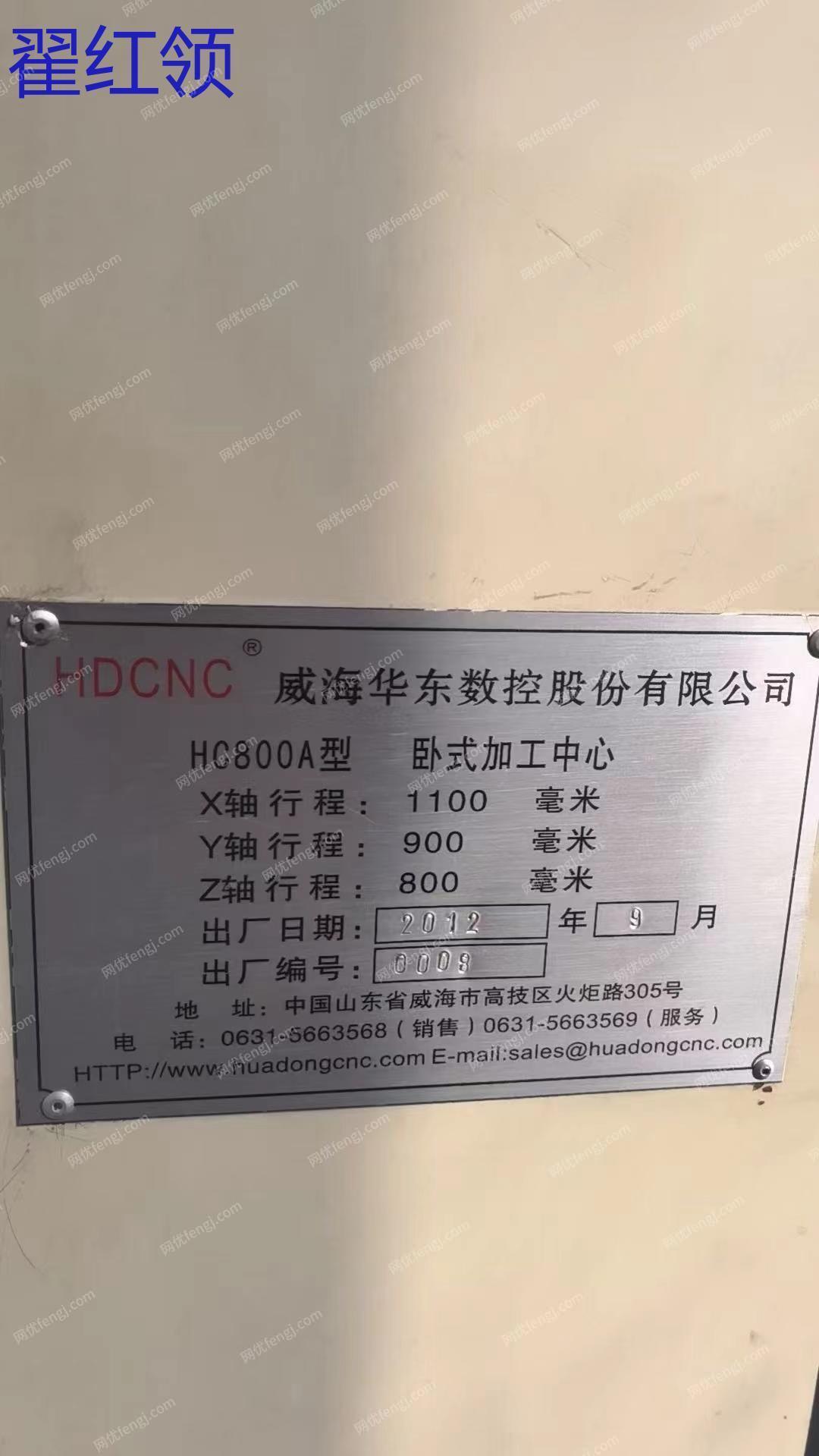 二手加工中心出售