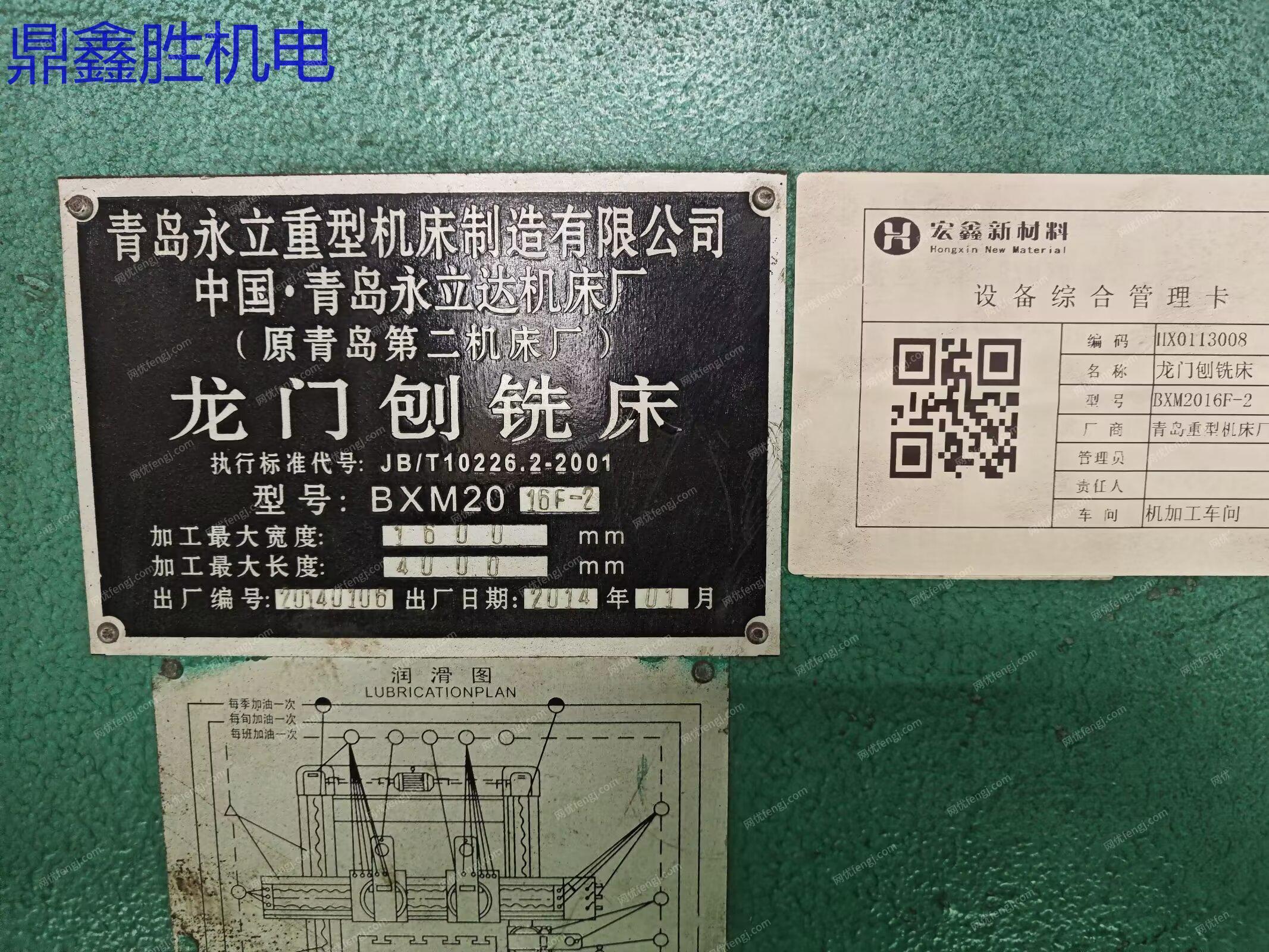 二手铣床价格