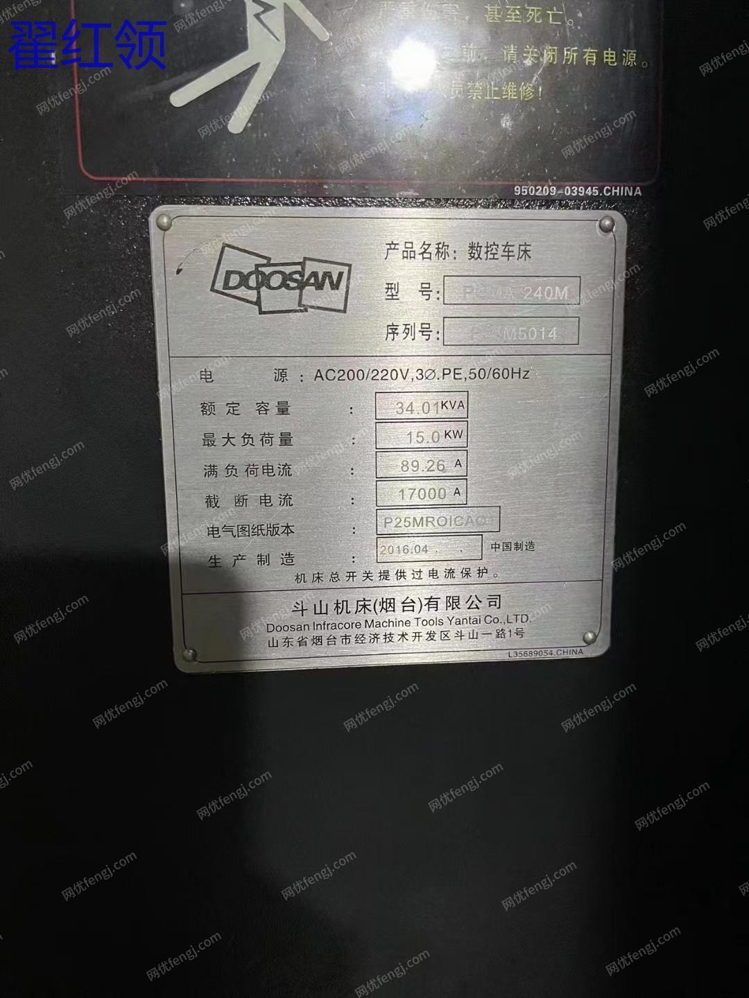 二手车床价格