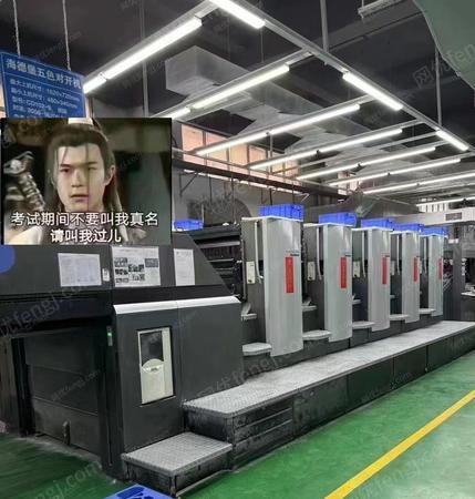 其它印刷设备出售