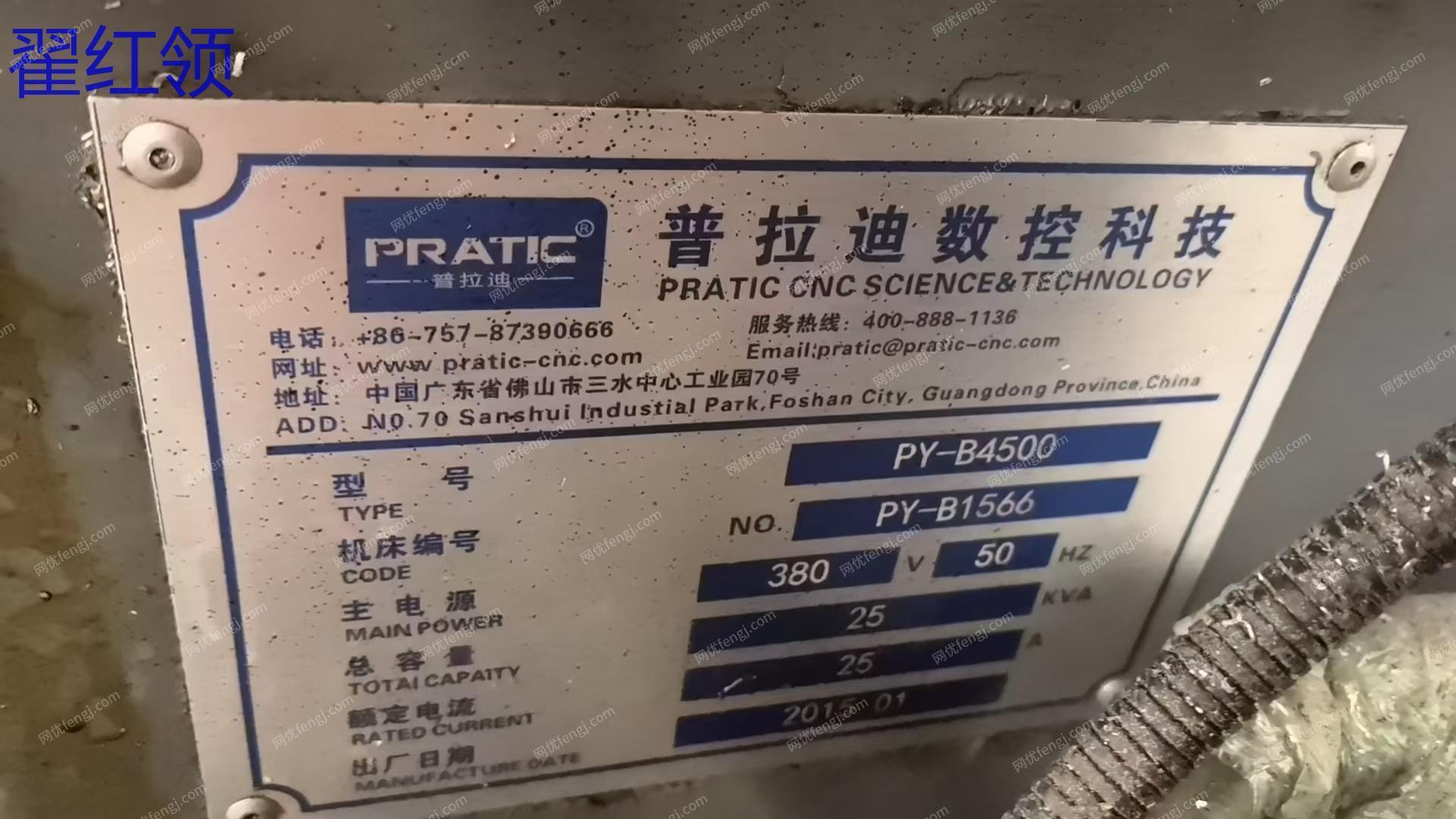 二手加工中心价格