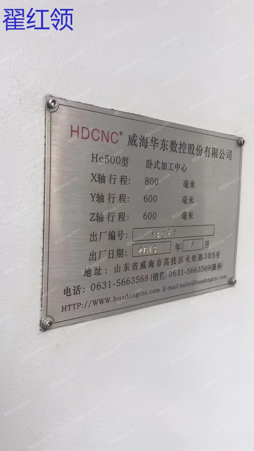 二手加工中心价格