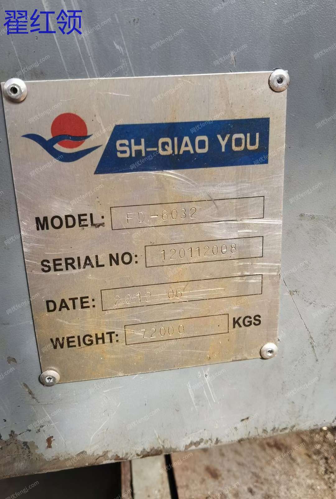 二手加工中心价格