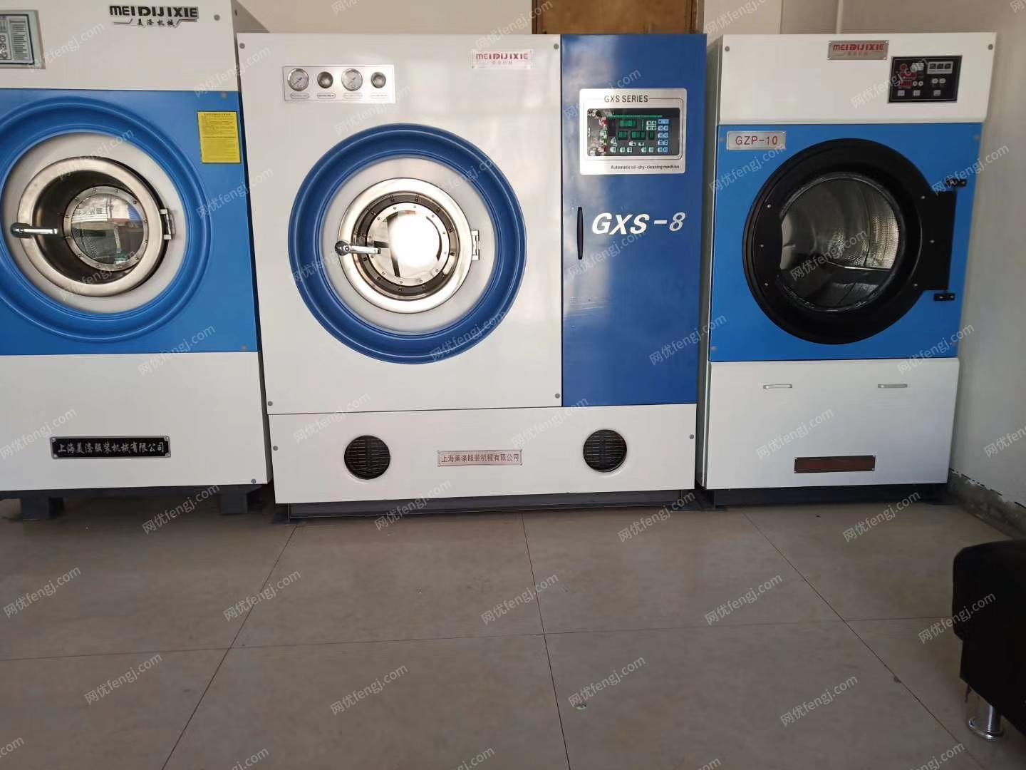 出售美涤干洗设备，水洗机，干洗机，烘干机