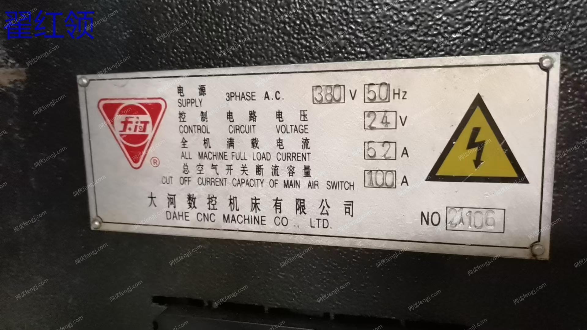 二手加工中心出售