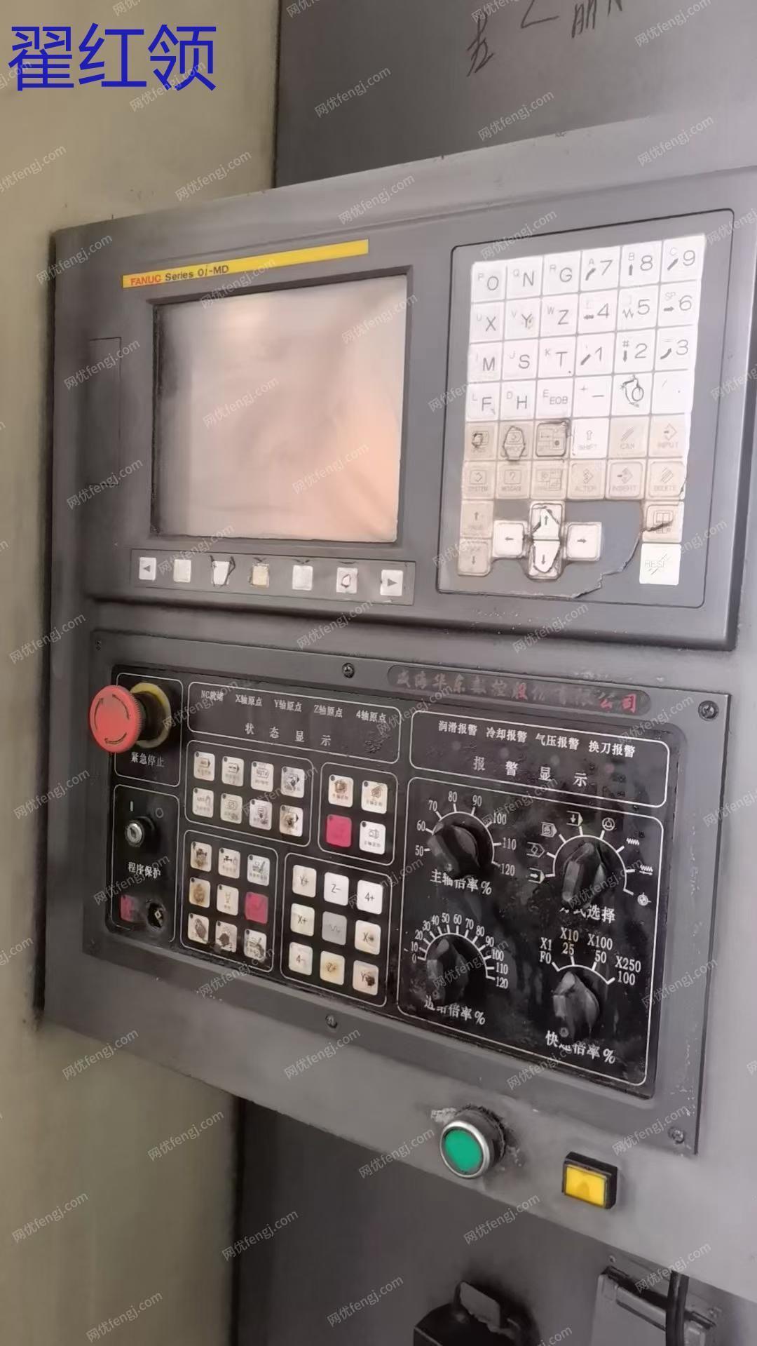 二手加工中心价格