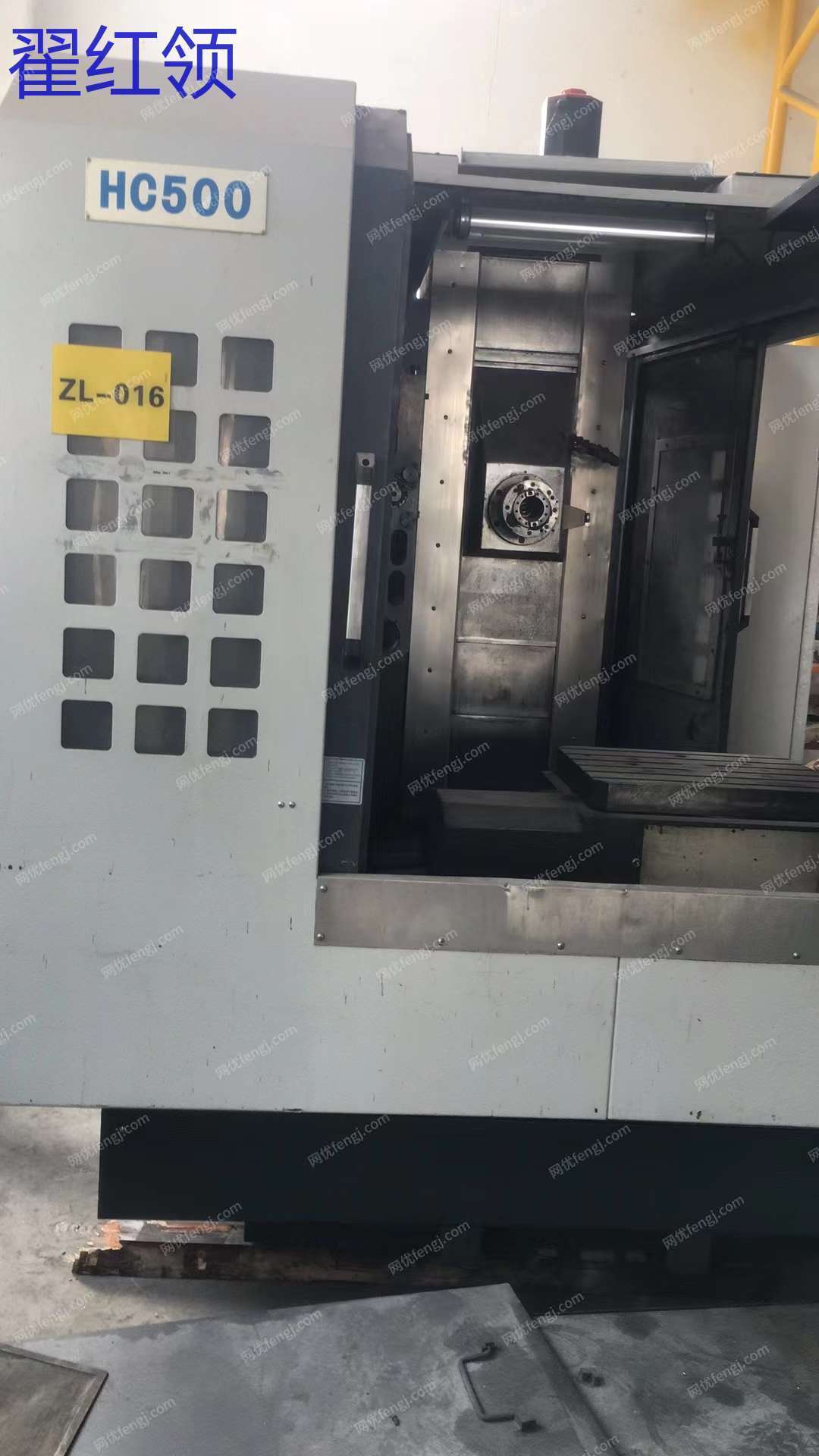 二手加工中心出售