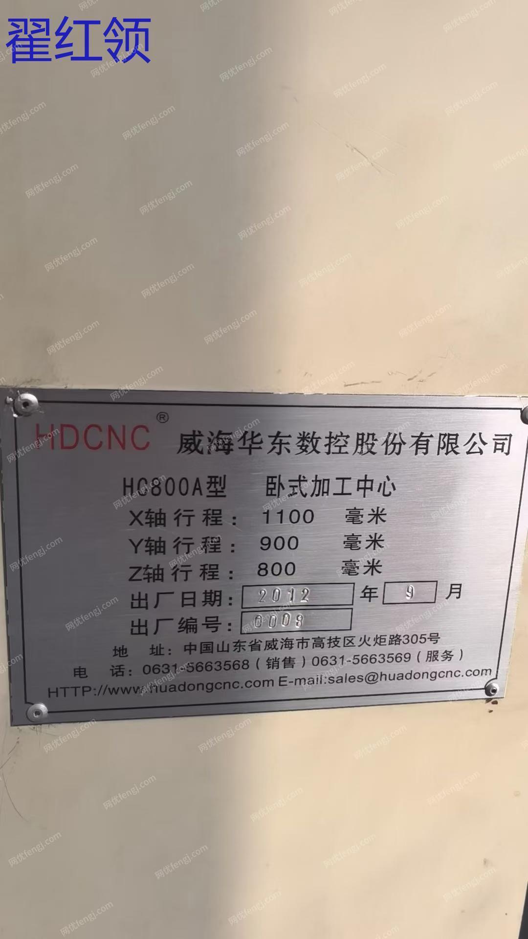 二手加工中心出售