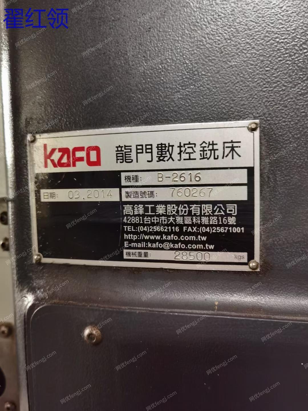 二手加工中心回收