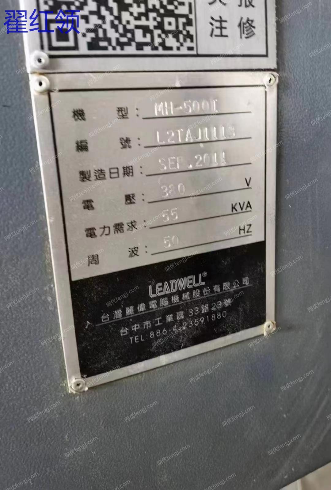 二手加工中心回收
