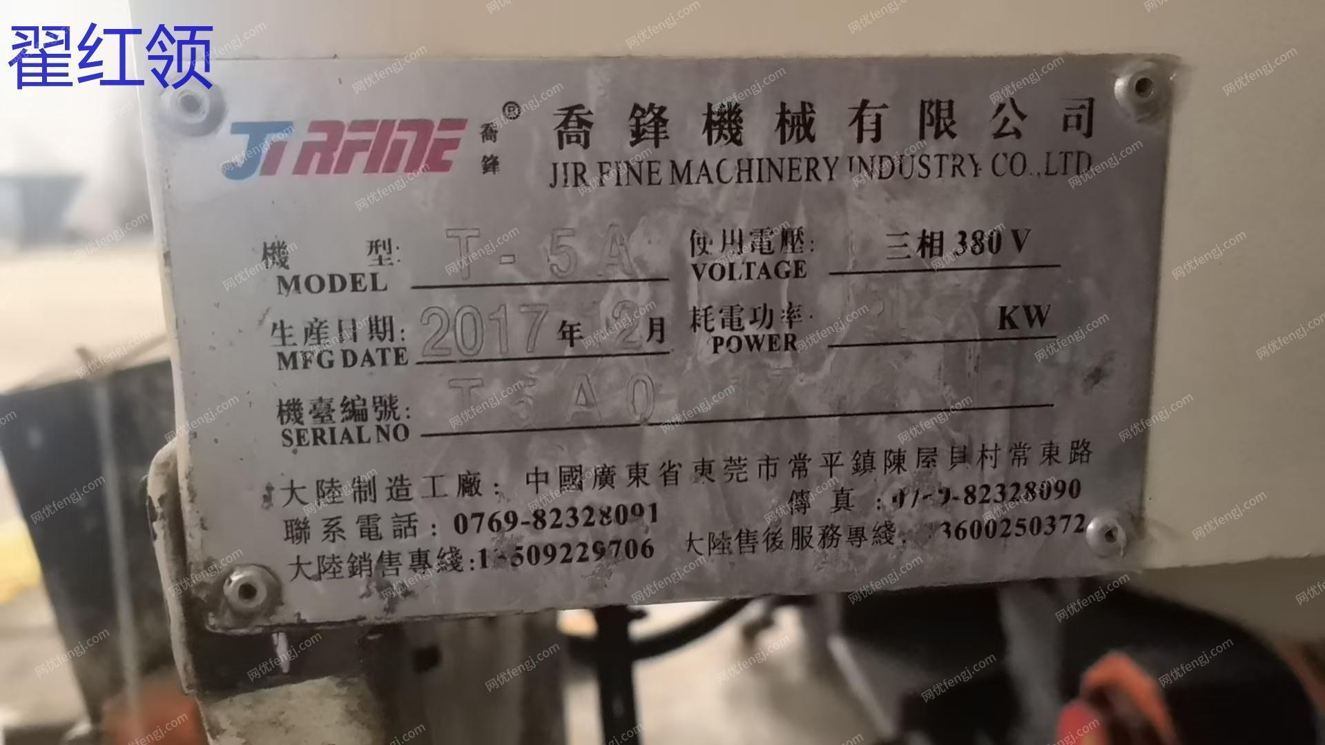 二手加工中心回收