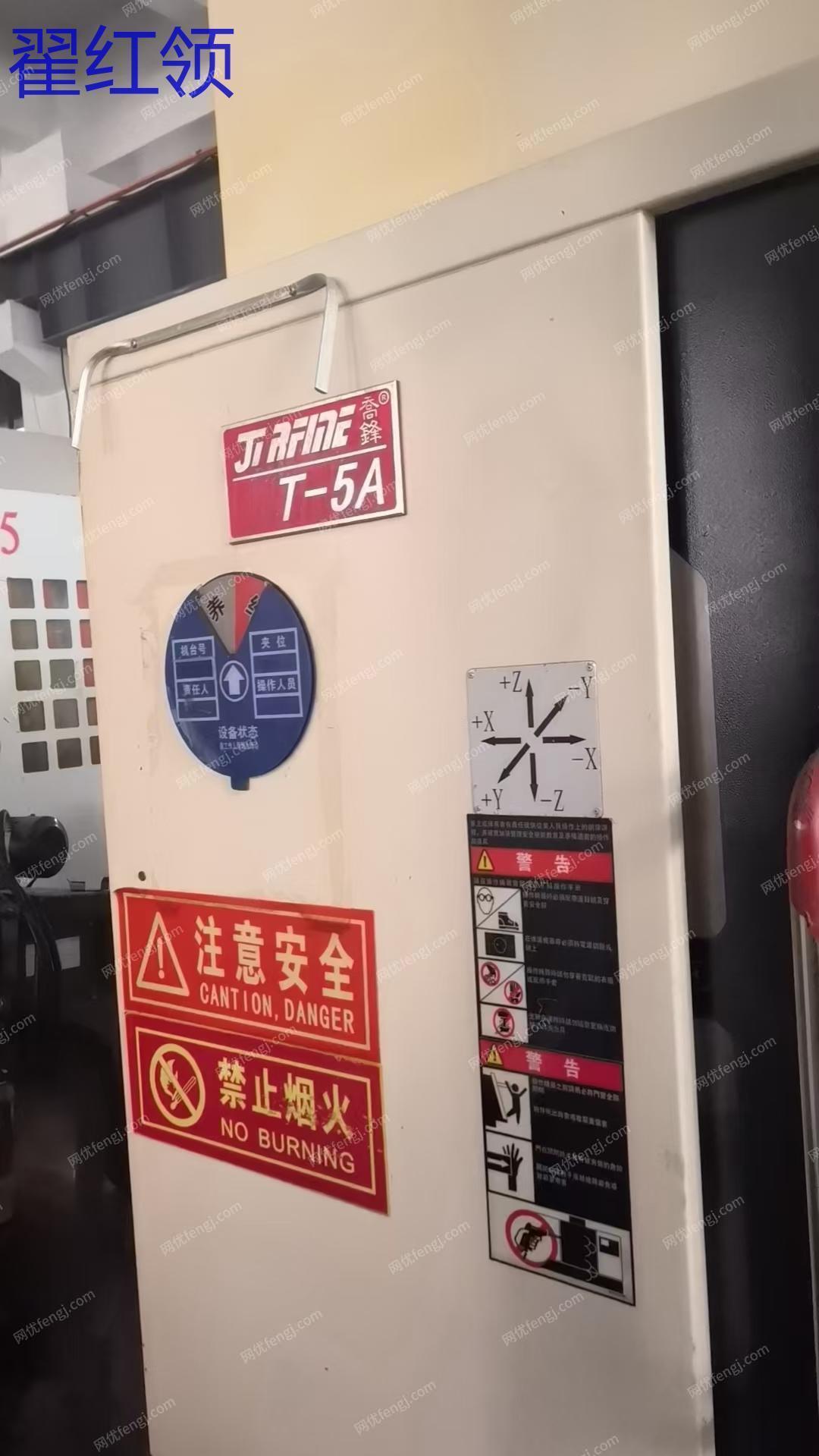 二手加工中心出售