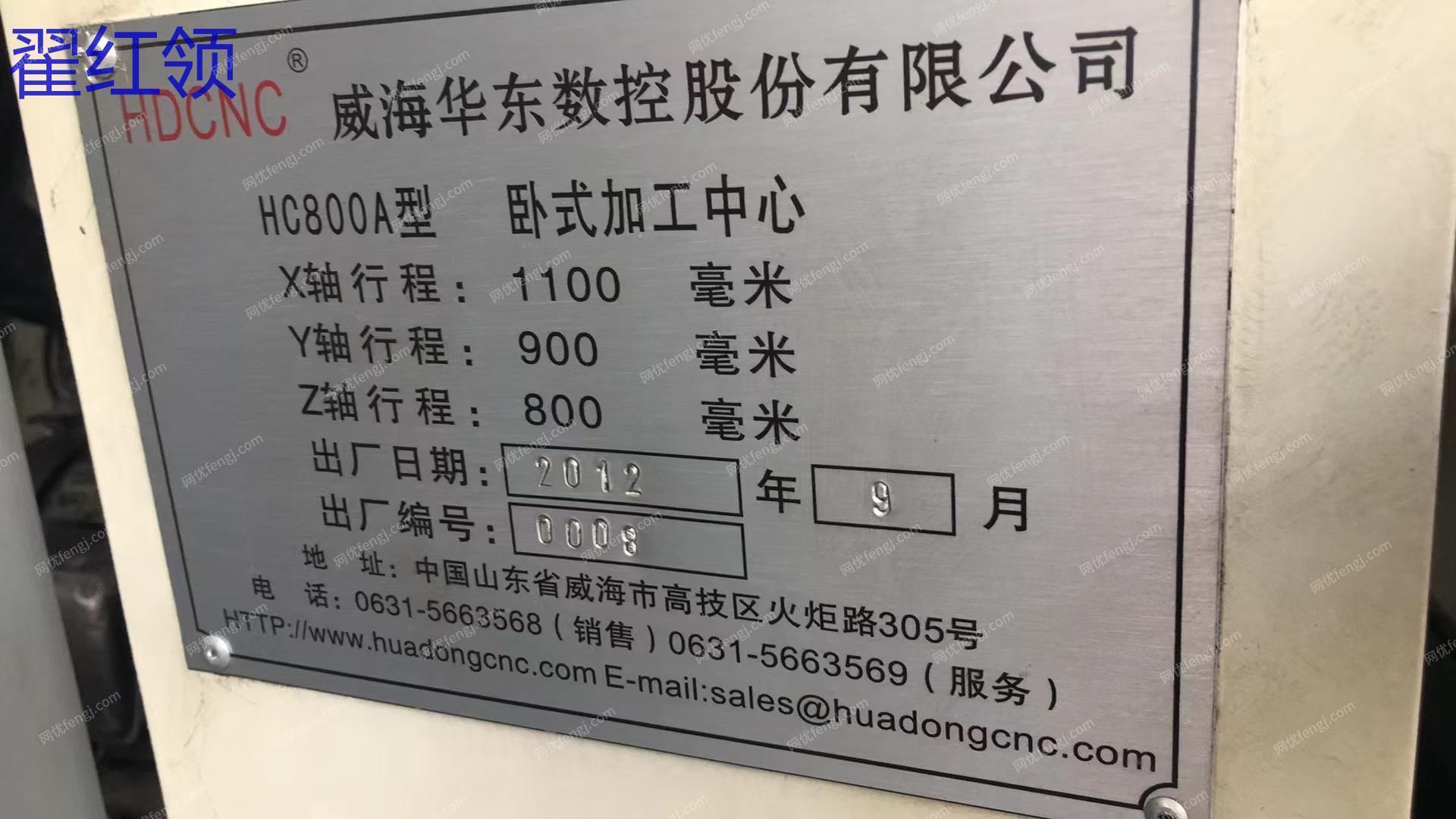 二手加工中心价格