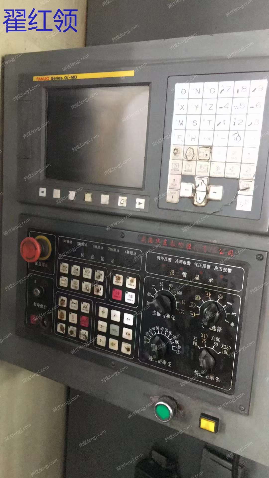 二手加工中心回收