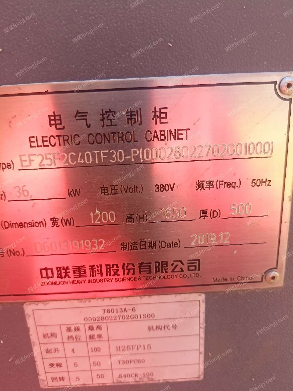 二手起重设备价格