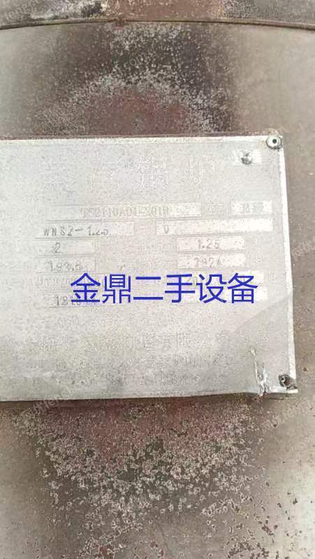 二手蒸汽锅炉出售